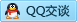 QQ在线咨询2078184585